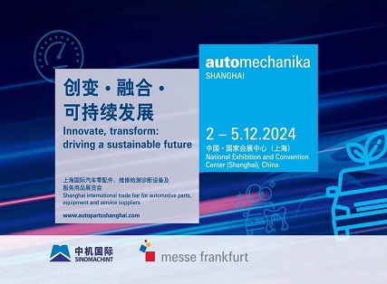 Dayang pentru a prezenta soluții inovatoare de marfă la Automechanika Shanghai 2024